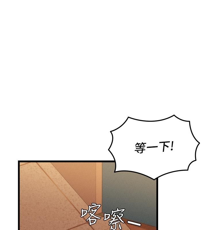 人妻回春馆第4話-妳要負責幫我「滅火」