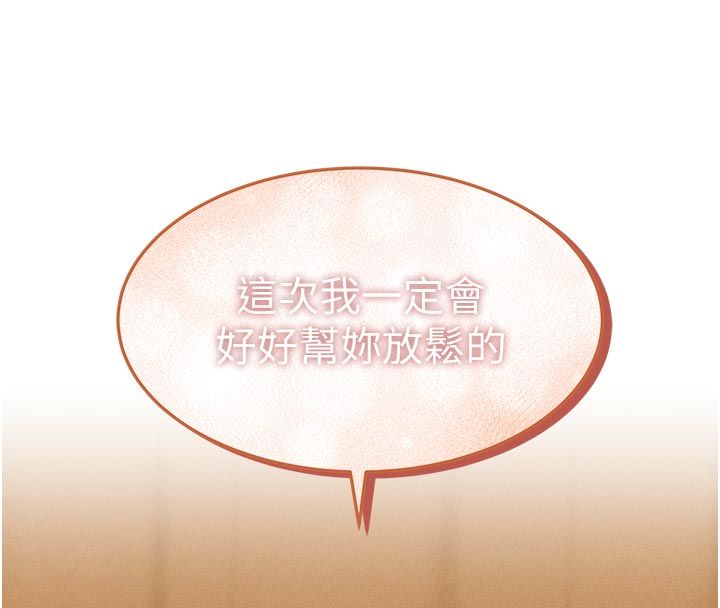 人妻回春馆第4話-妳要負責幫我「滅火」