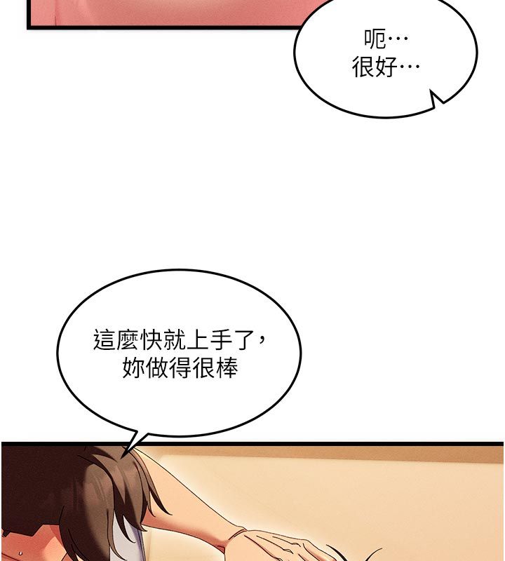 人妻回春馆第4話-妳要負責幫我「滅火」