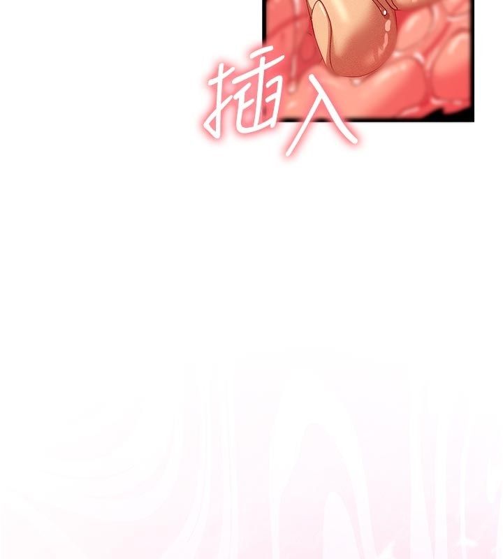 人妻回春馆第4話-妳要負責幫我「滅火」