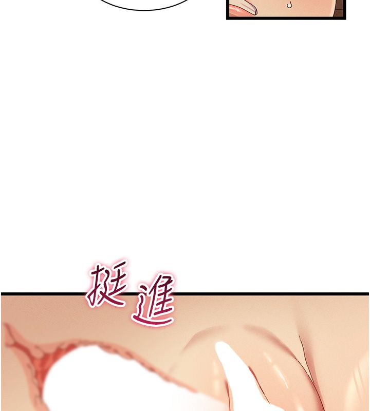 人妻回春馆第5話-太滑就插進去了