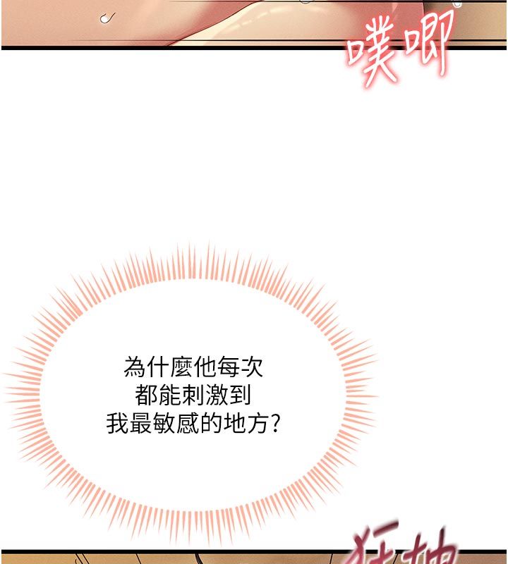 人妻廻春館第6話-還想要「加時服務」&hearts;