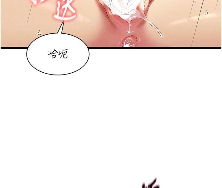 人妻回春馆第6話-還想要「加時服務」&hearts;