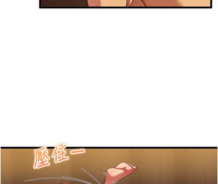 人妻回春馆第6話-還想要「加時服務」&hearts;