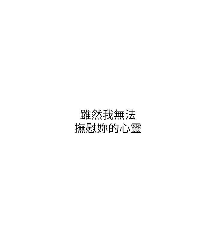 人妻回春馆第7話-老公到不了的深度
