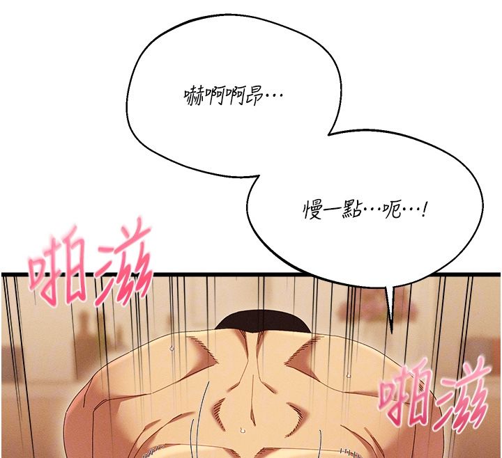 人妻回春馆第7話-老公到不了的深度