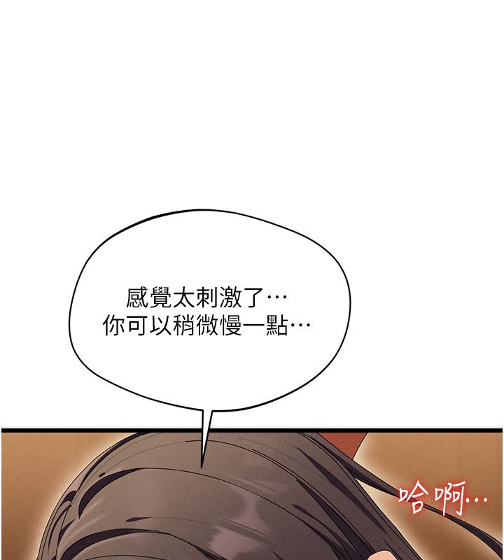 人妻回春馆第7話-老公到不了的深度