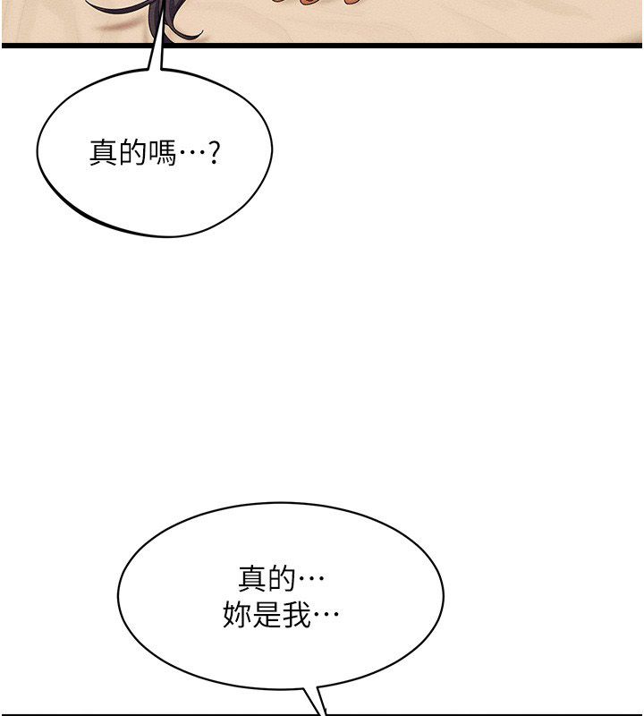 人妻回春馆第7話-老公到不了的深度