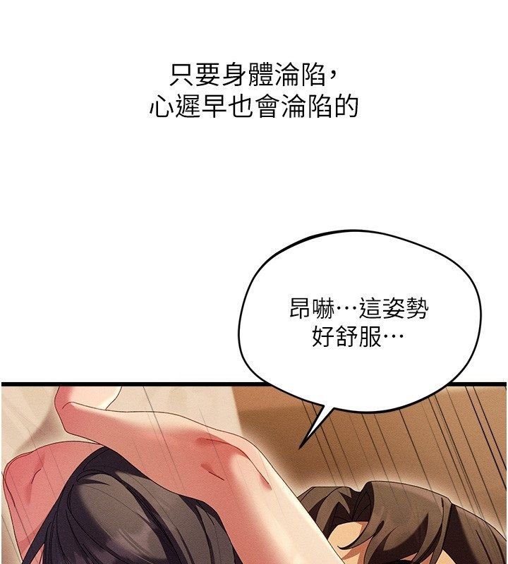 人妻回春馆第7話-老公到不了的深度