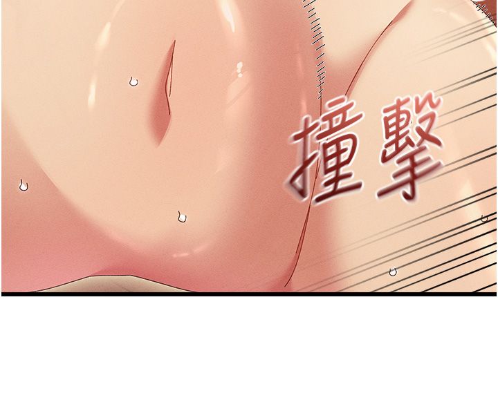 人妻回春馆第7話-老公到不了的深度