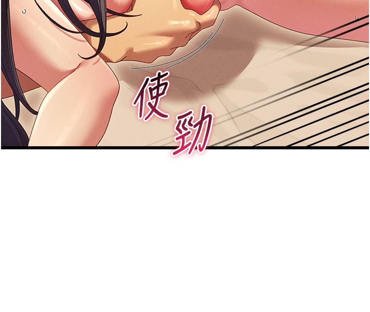 人妻回春馆第7話-老公到不了的深度