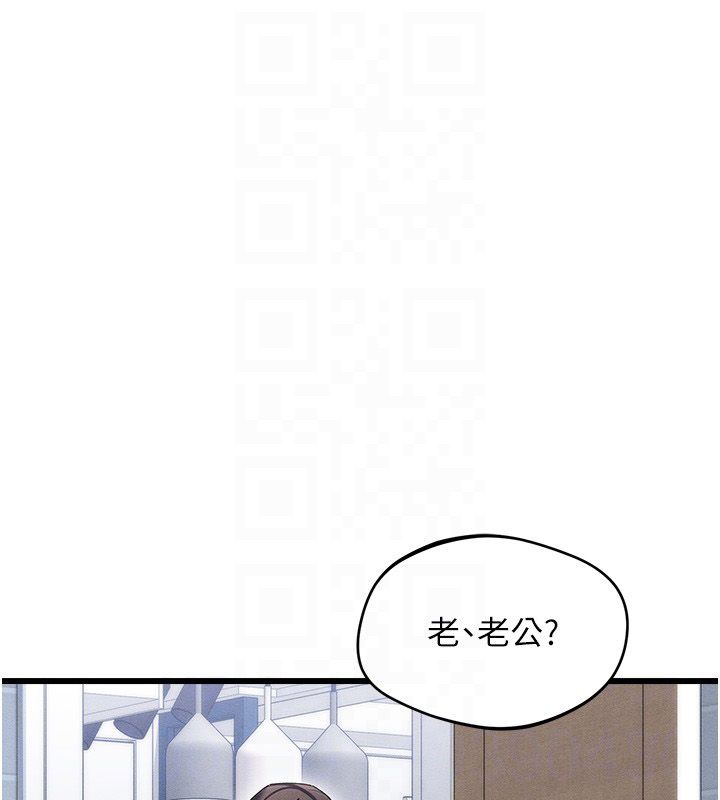 人妻回春馆第7話-老公到不了的深度