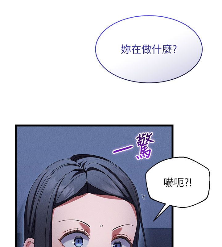 人妻回春馆第7話-老公到不了的深度