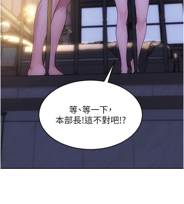 单身即纵慾第54話-吃到熱騰騰的姐妹丼
