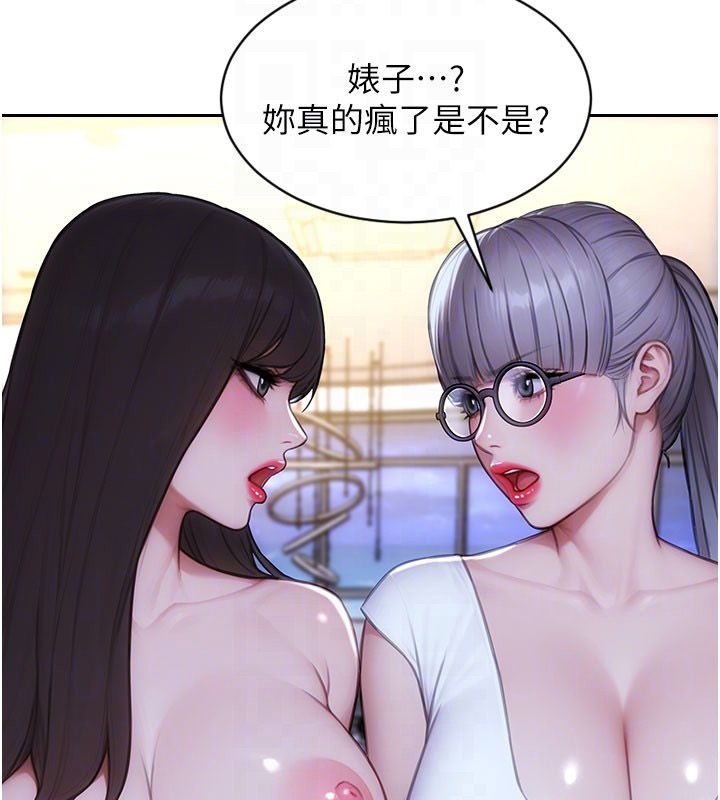 单身即纵慾第54話-吃到熱騰騰的姐妹丼