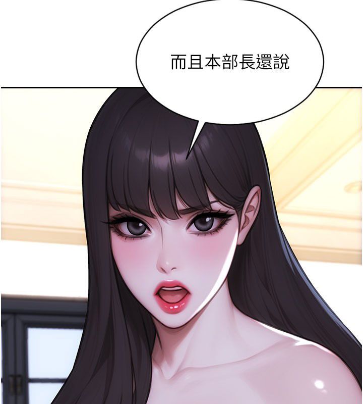 单身即纵慾第54話-吃到熱騰騰的姐妹丼