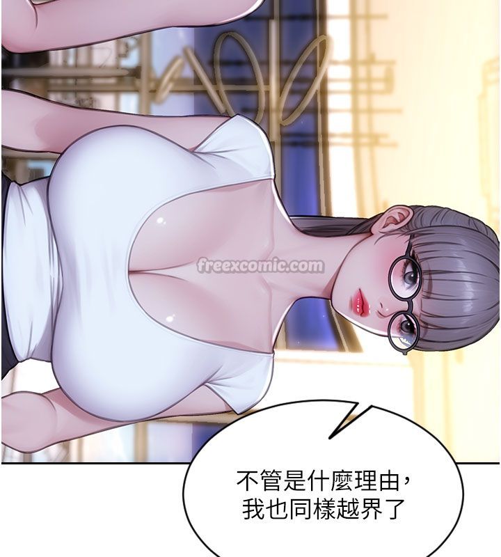 单身即纵慾第54話-吃到熱騰騰的姐妹丼