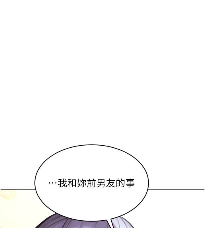 单身即纵慾第54話-吃到熱騰騰的姐妹丼