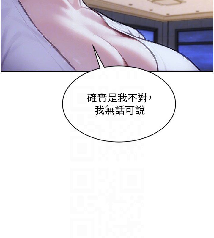 单身即纵慾第54話-吃到熱騰騰的姐妹丼