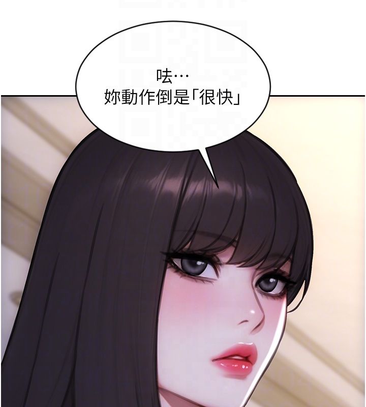 单身即纵慾第54話-吃到熱騰騰的姐妹丼