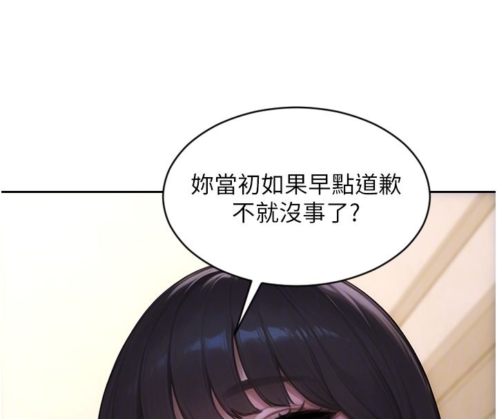 单身即纵慾第54話-吃到熱騰騰的姐妹丼