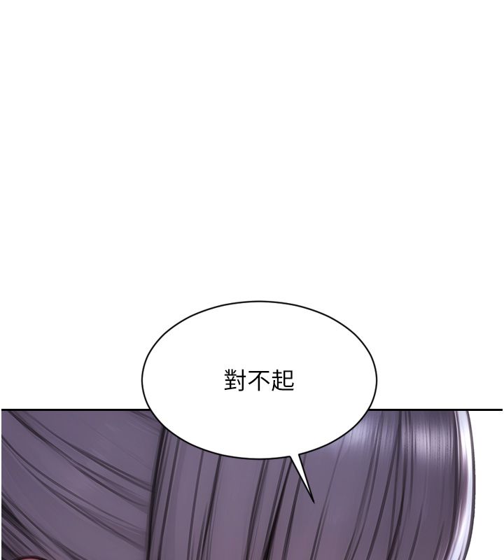 单身即纵慾第54話-吃到熱騰騰的姐妹丼
