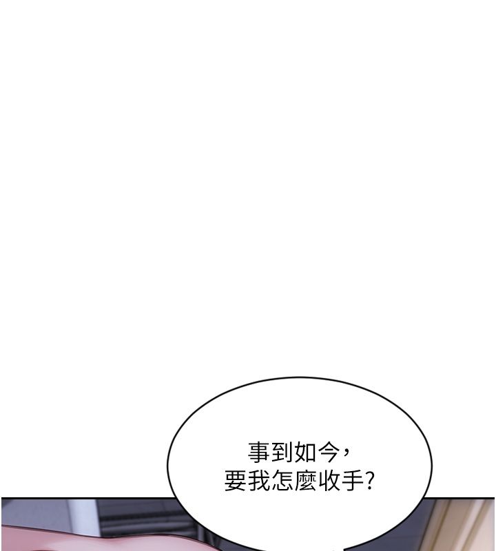 单身即纵慾第54話-吃到熱騰騰的姐妹丼