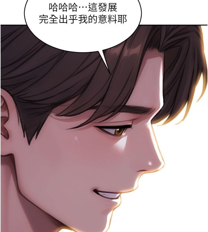 单身即纵慾第54話-吃到熱騰騰的姐妹丼