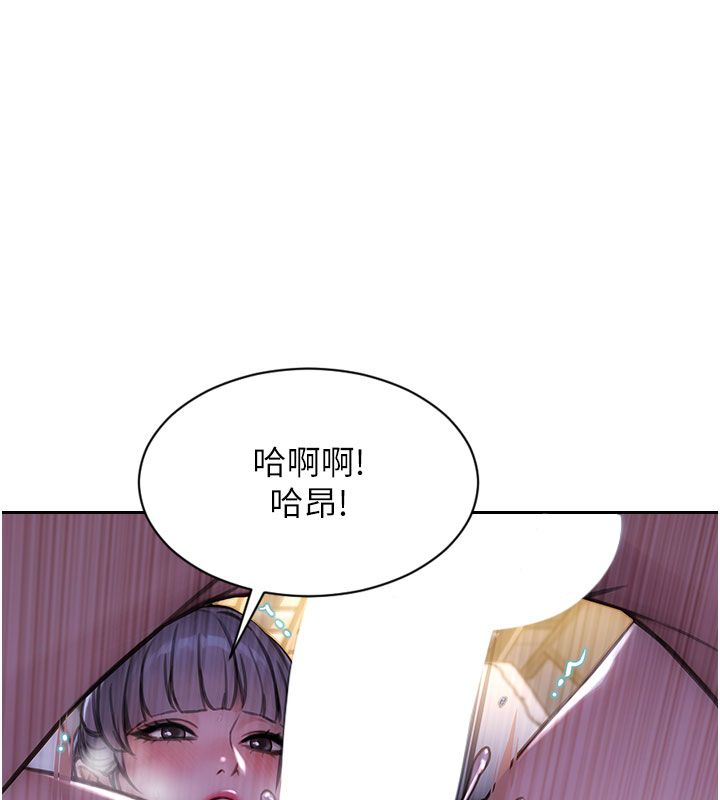 单身即纵慾第54話-吃到熱騰騰的姐妹丼