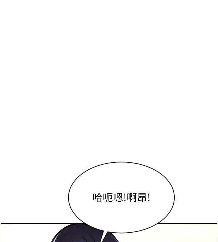 单身即纵慾第54話-吃到熱騰騰的姐妹丼