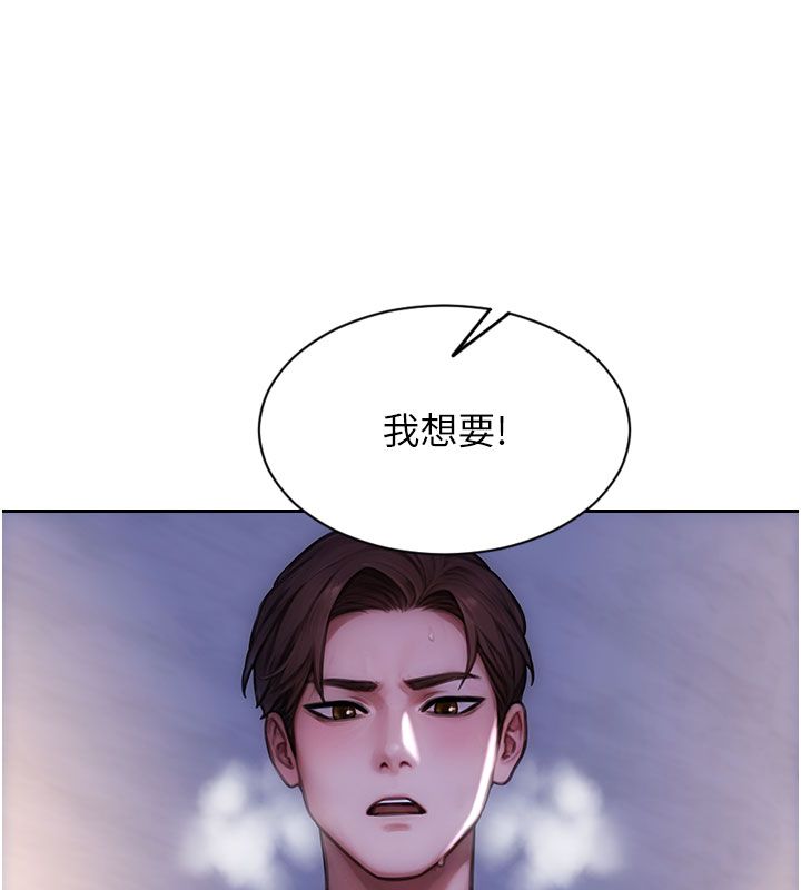 單身即縱慾第54話-吃到熱騰騰的姐妹丼