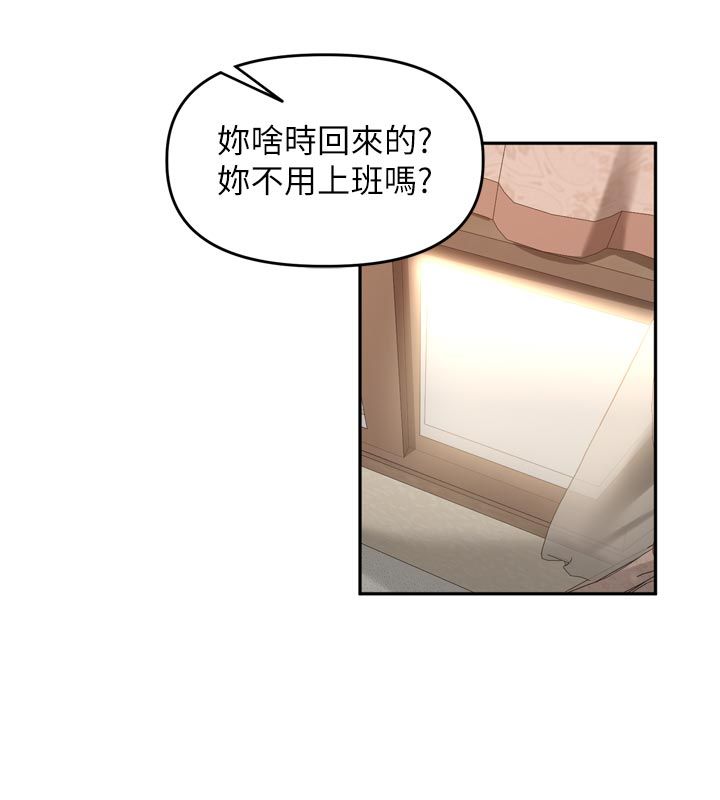 里长孙子开麦啦第40話-溪邊玩水大秀清涼身材