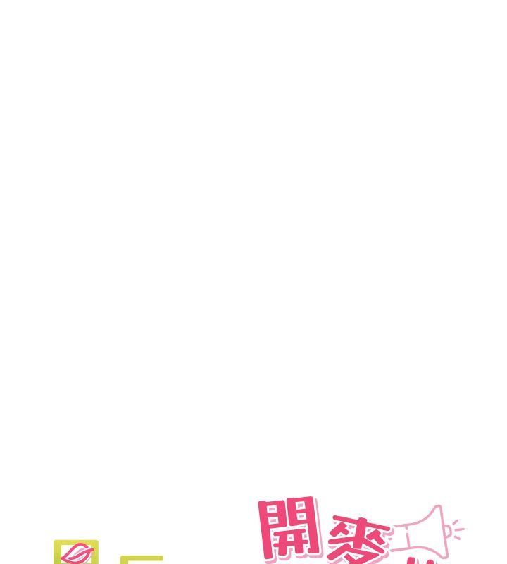 里长孙子开麦啦第40話-溪邊玩水大秀清涼身材