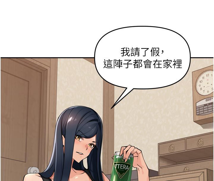 里长孙子开麦啦第40話-溪邊玩水大秀清涼身材