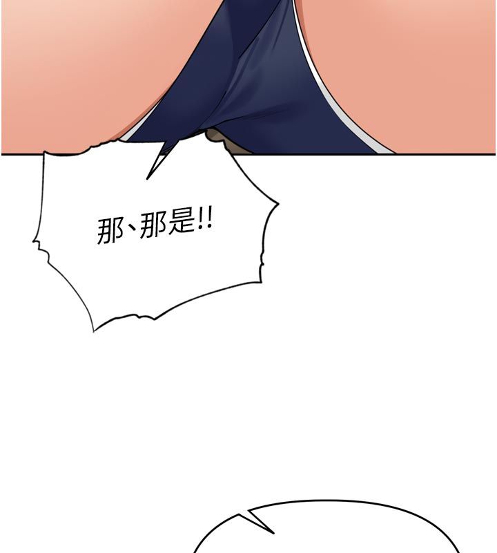 里长孙子开麦啦第40話-溪邊玩水大秀清涼身材