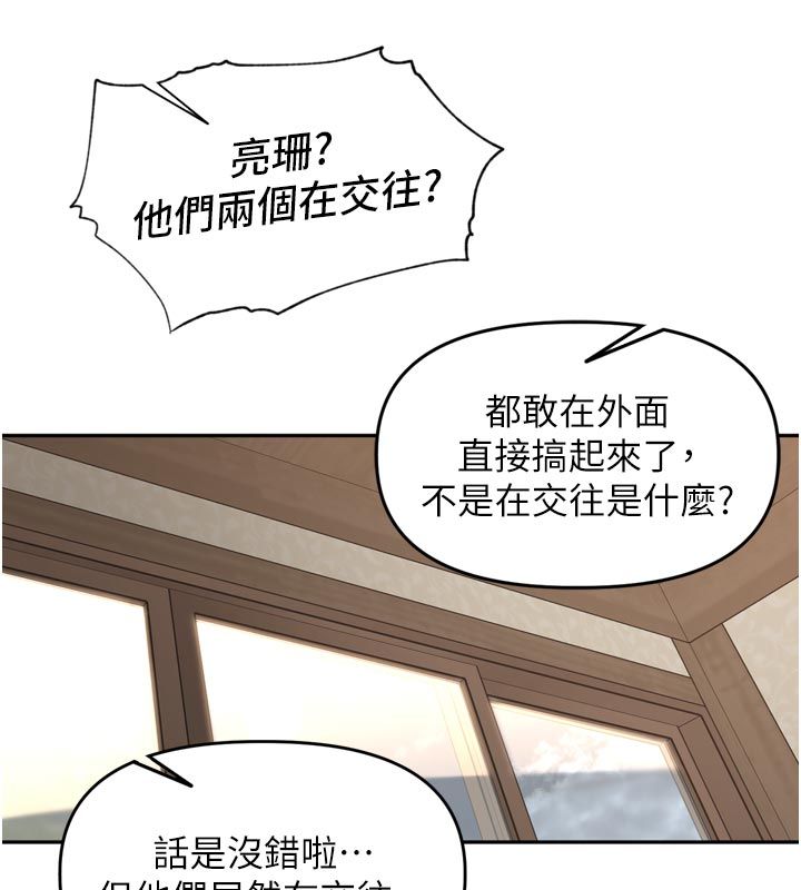 里长孙子开麦啦第40話-溪邊玩水大秀清涼身材