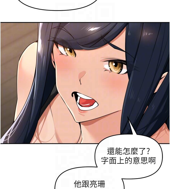 裡長孫子開麥啦第40話-溪邊玩水大秀清涼身材