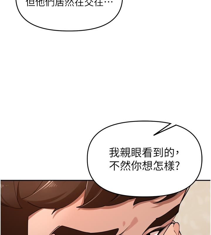 裡長孫子開麥啦第40話-溪邊玩水大秀清涼身材