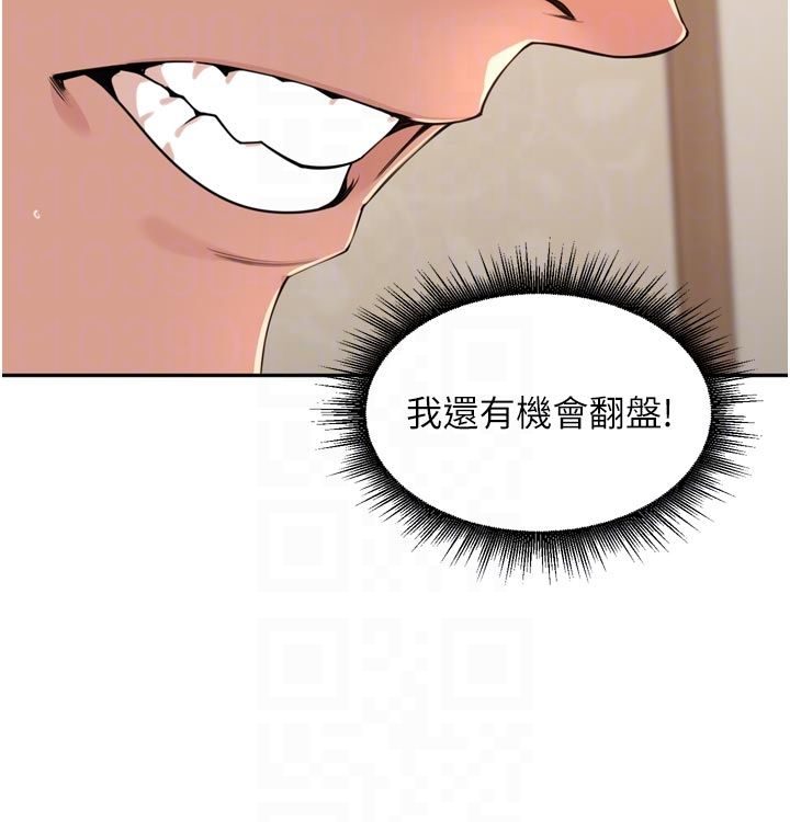 里长孙子开麦啦第40話-溪邊玩水大秀清涼身材