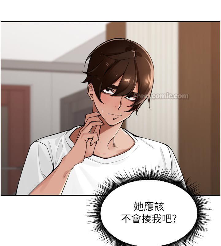 裡長孫子開麥啦第40話-溪邊玩水大秀清涼身材