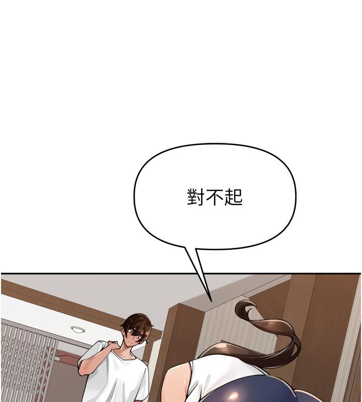 里长孙子开麦啦第40話-溪邊玩水大秀清涼身材