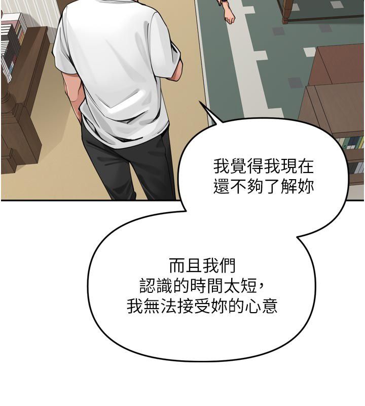 裡長孫子開麥啦第40話-溪邊玩水大秀清涼身材