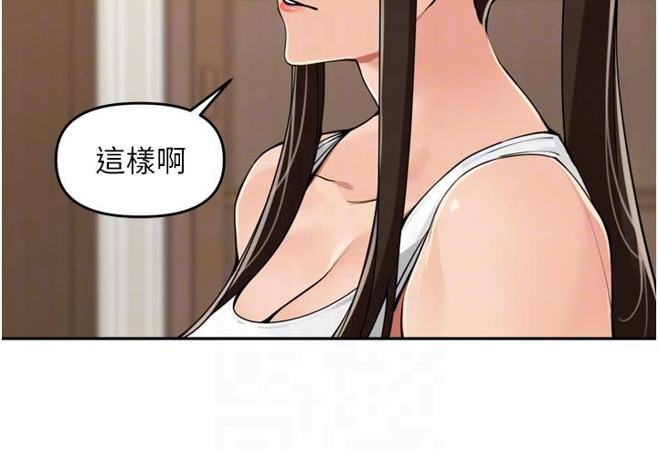 里长孙子开麦啦第40話-溪邊玩水大秀清涼身材