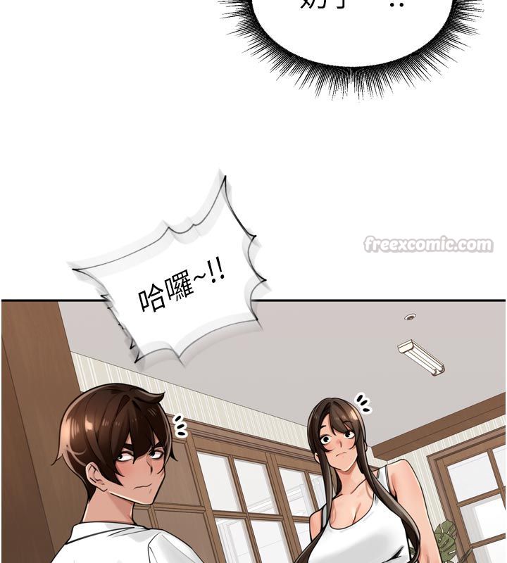 里长孙子开麦啦第40話-溪邊玩水大秀清涼身材