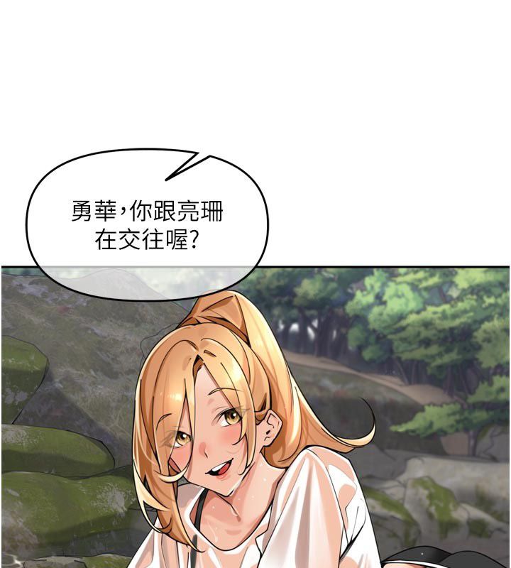 里长孙子开麦啦第40話-溪邊玩水大秀清涼身材