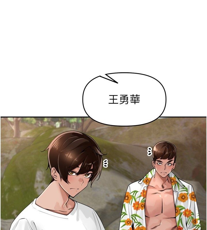 里长孙子开麦啦第40話-溪邊玩水大秀清涼身材