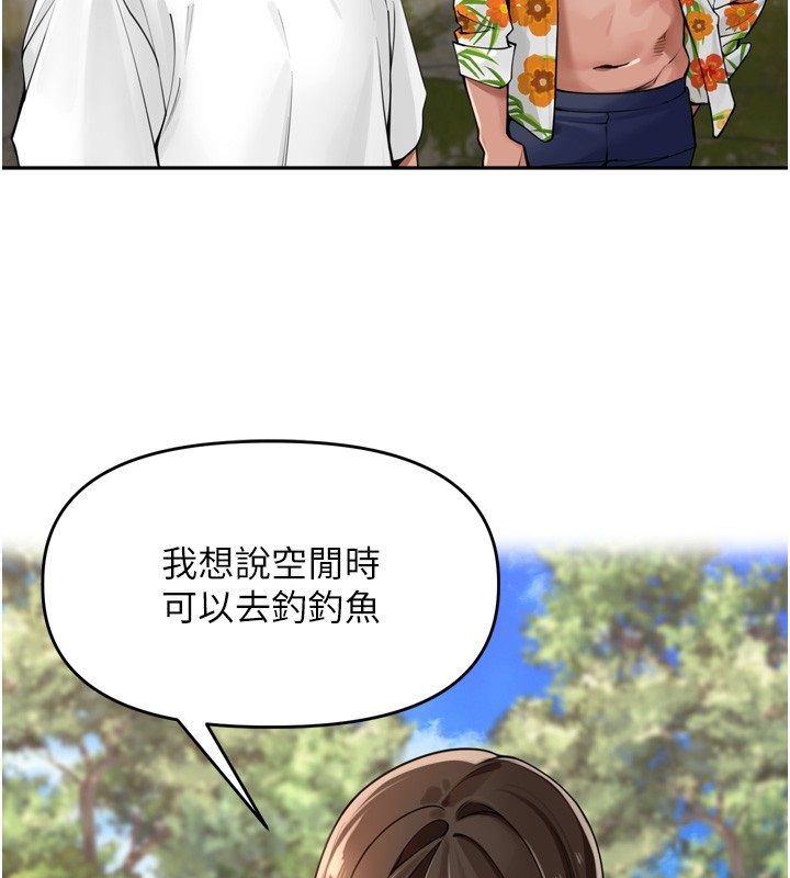 里长孙子开麦啦第40話-溪邊玩水大秀清涼身材