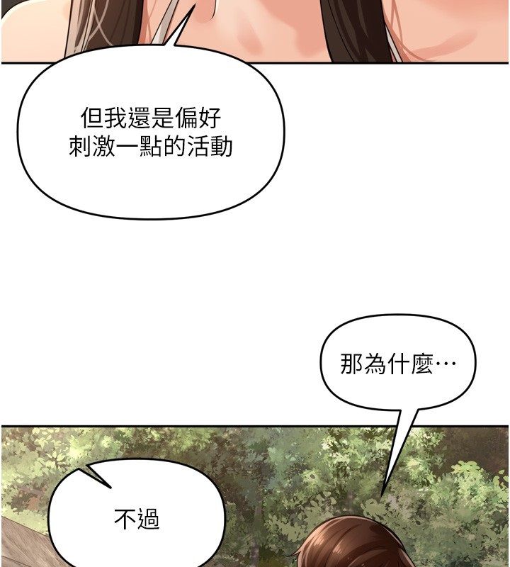里长孙子开麦啦第40話-溪邊玩水大秀清涼身材