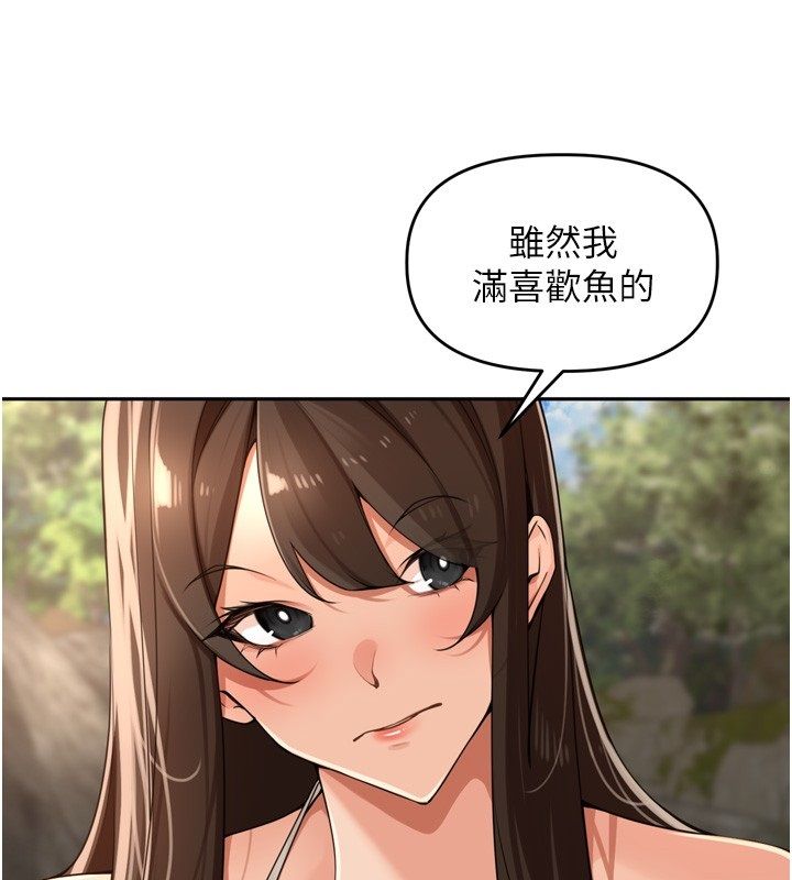 里长孙子开麦啦第40話-溪邊玩水大秀清涼身材