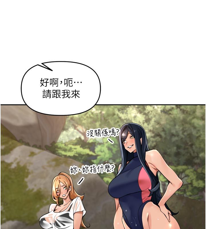 裡長孫子開麥啦第40話-溪邊玩水大秀清涼身材
